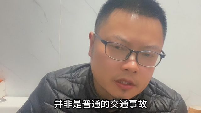 3死16伤!几个细节解读浙江台州高校冲撞事件