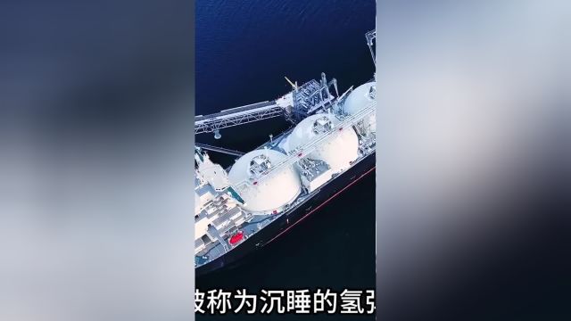 建造难度堪比航母的LNG船涨知识大国建造LNG船科技科学脑洞上分赛