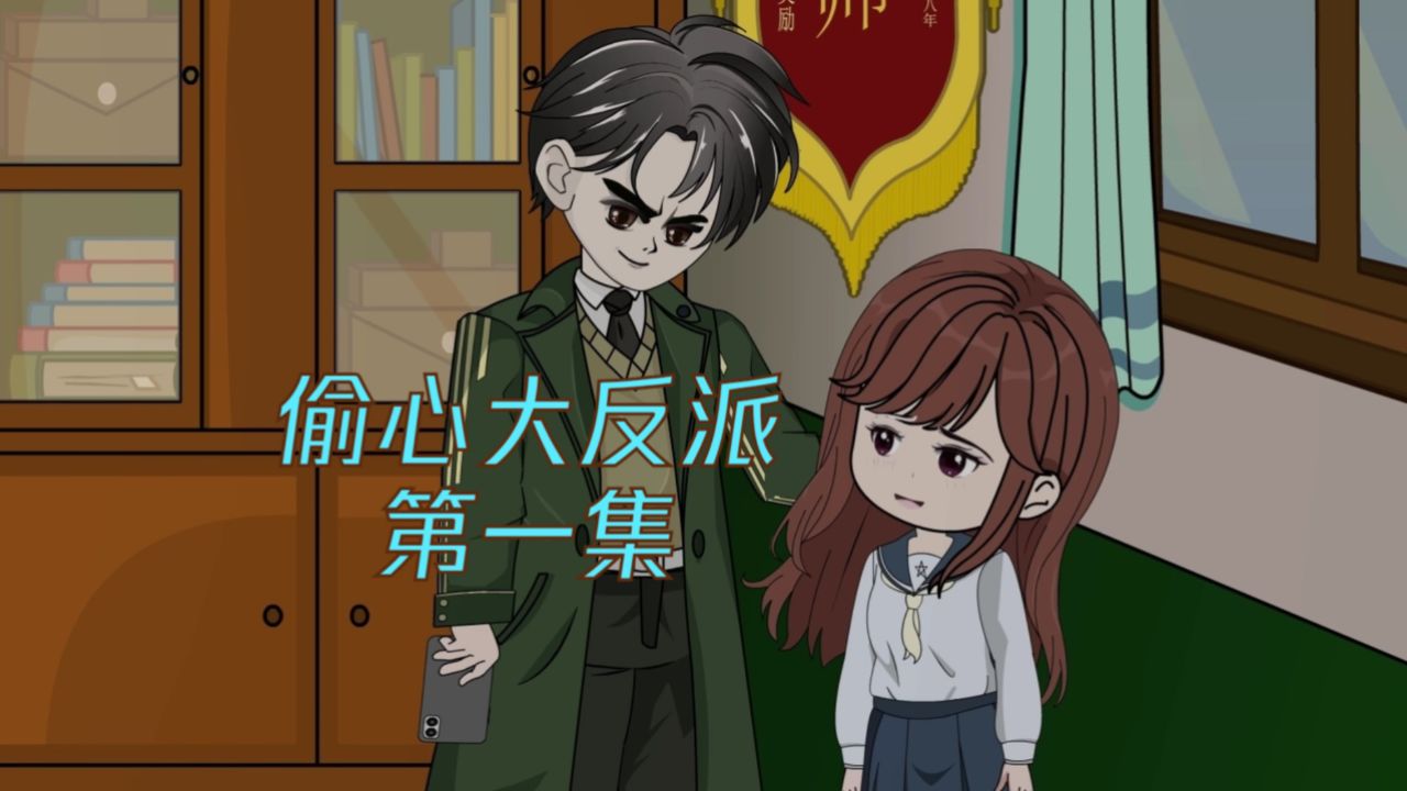 开局成了反派富二代宁远