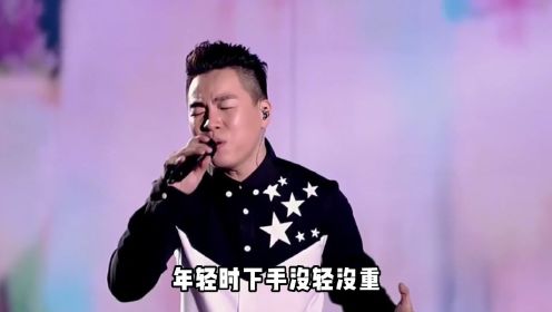 胡彦斌上海演唱会再唱《月光》，对比当年，味道到底变没变？