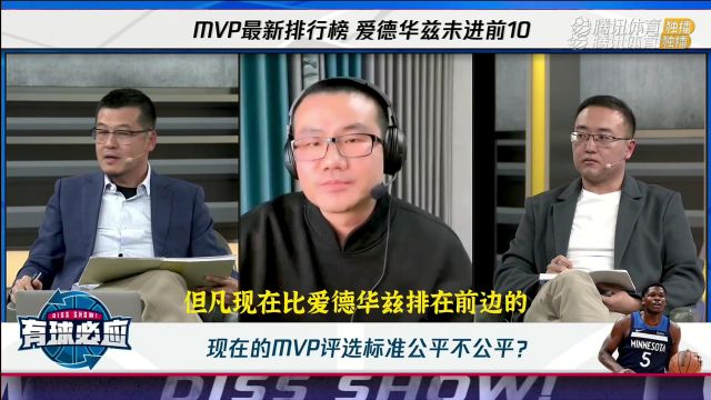 2023/24赛季NBA常规赛：火箭 VS 森林狼 全场回放