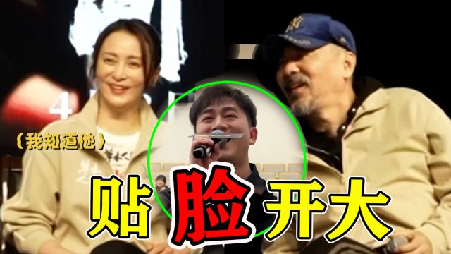 《朕emo啦》爆火后,小肥仔竟当面唱给陈建斌?蒋勤勤笑疯了!