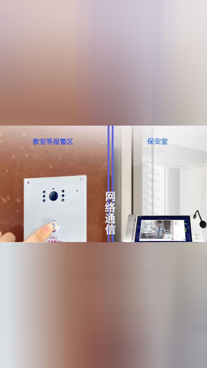 深圳盾王校园防欺凌霸凌暴力4g语音识别报警器