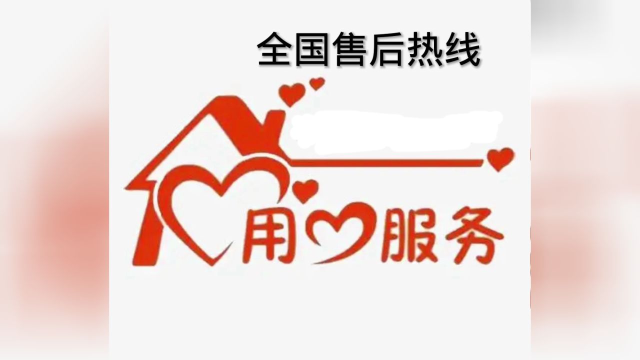 三菱空调官方-全国各售后服务点热线/全国24小时400客服报修