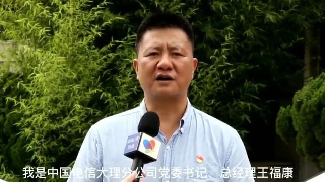 弥渡一男子取钱后忘拔银行卡,结果被人顺手牵羊...