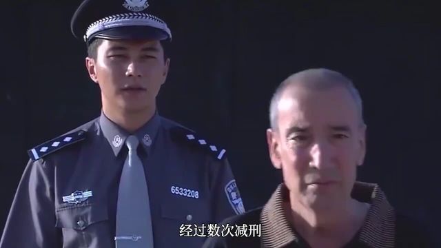 中国坐牢时间最长的人,他到底经历了什么