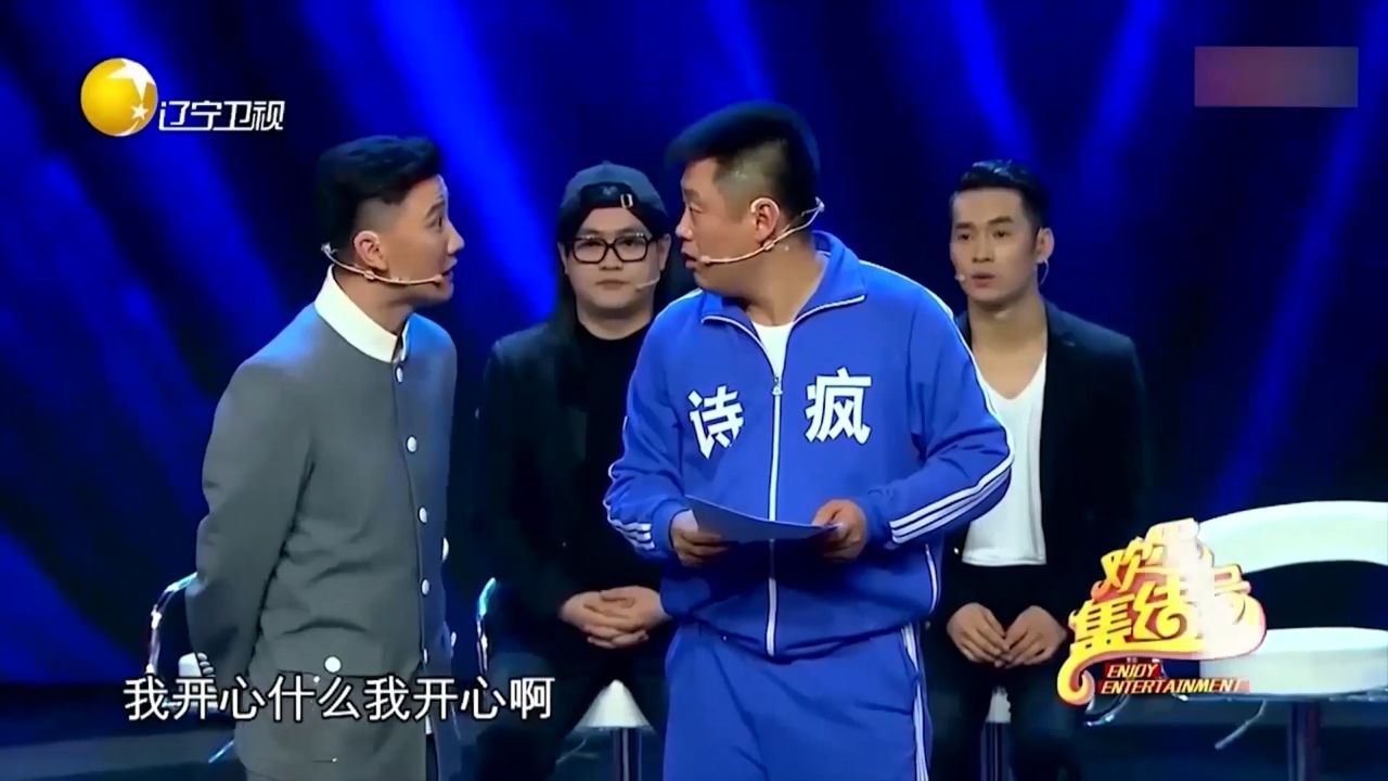 小品《我是男一号》:宋小宝,宋晓峰争当男一号,别提有多搞笑
