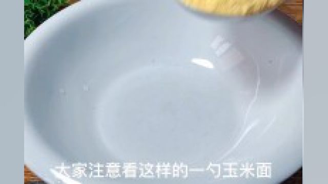 往玉米面中加入两颗鸡蛋搅一搅,竟然能烙出这么好吃的饼,超简单 #玉米饼 #美食教程