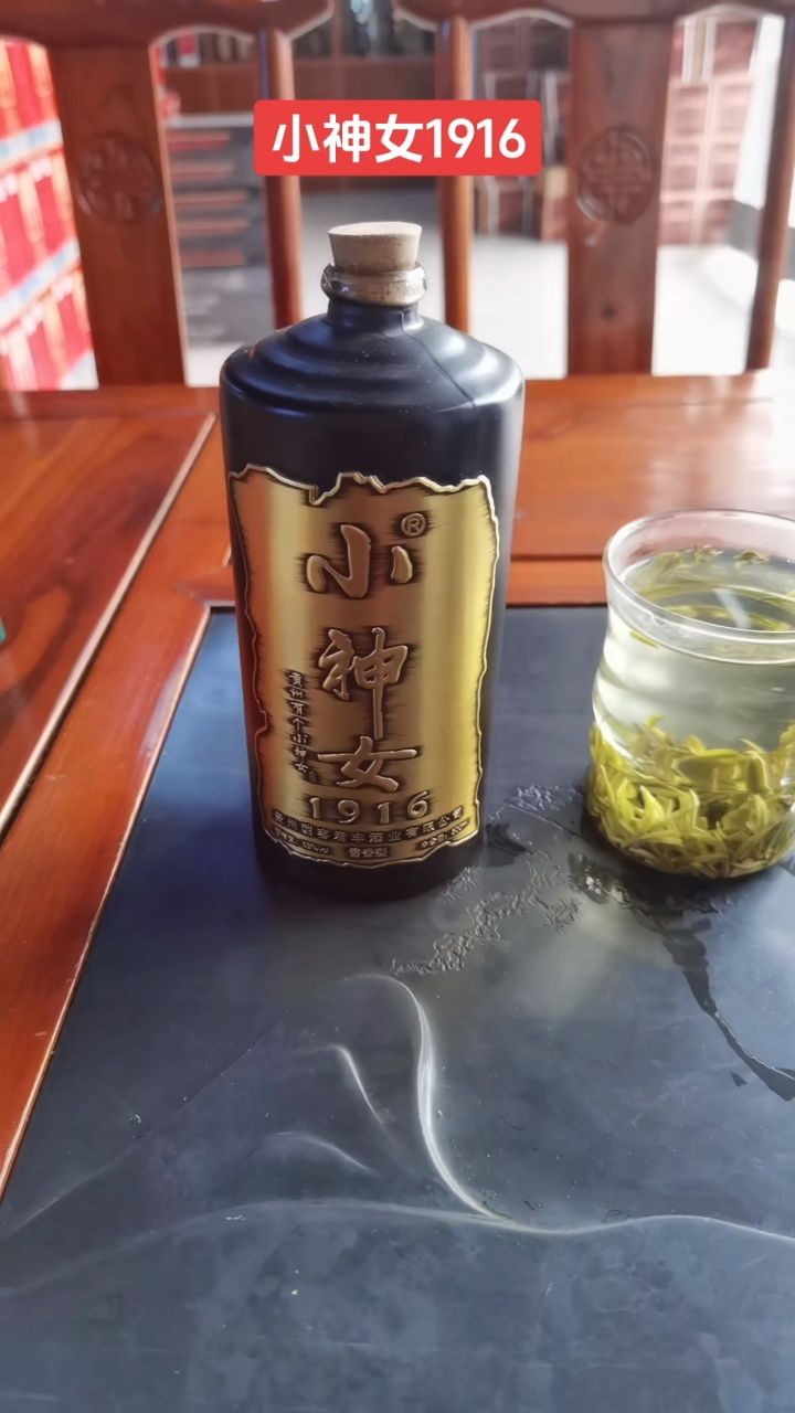 万军论1916: 小神女1916, 高端大气上档次,低调奢华有内涵.