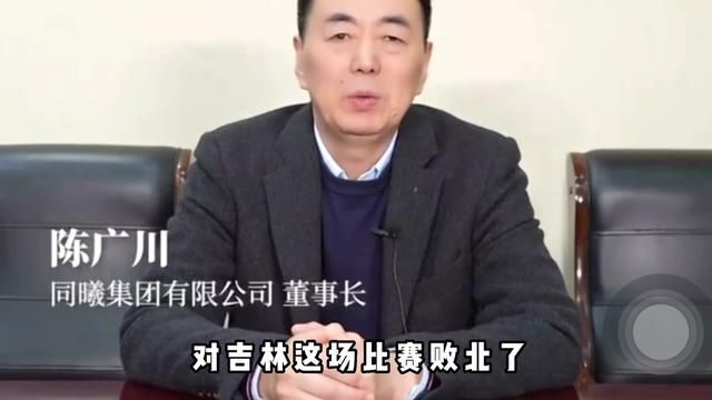 同曦集团董事长赛后致歉!关键战连续拉胯,场上攻防态度散漫,林葳是否还是同曦值得托付的未来核心呢?#同曦男篮 #林葳 #西热力江