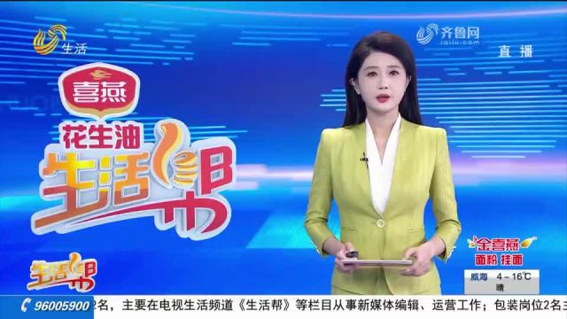 日照:协商好退房 首付54万元却迟迟不到账