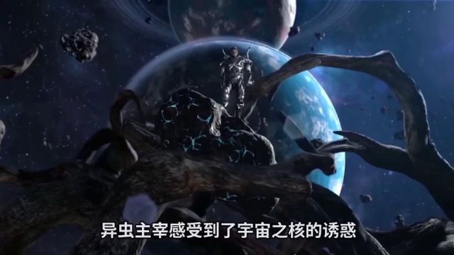 星际争霸:种族之战再起