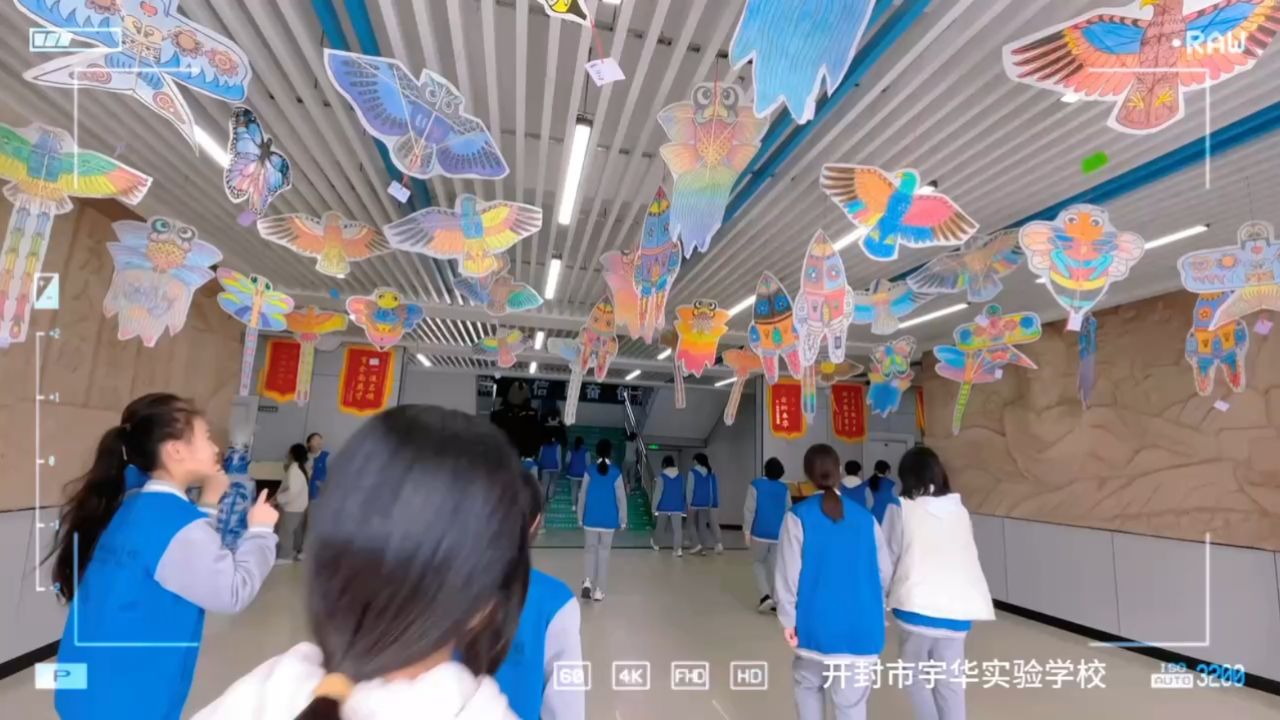 开封市宇华实验学校风筝展