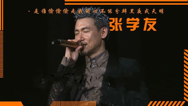 张学友怒飙黎明神作战港乐,为何惹的两大天王不服!那天发生了啥