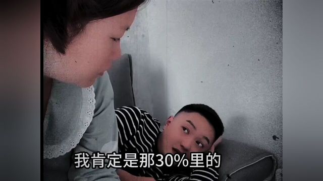 躺着也中枪