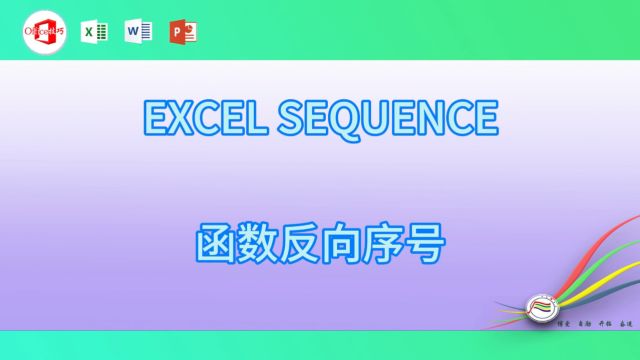 41EXCEL统计两列相同数据个数