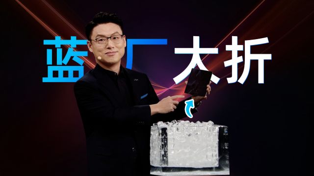 vivo 全平台