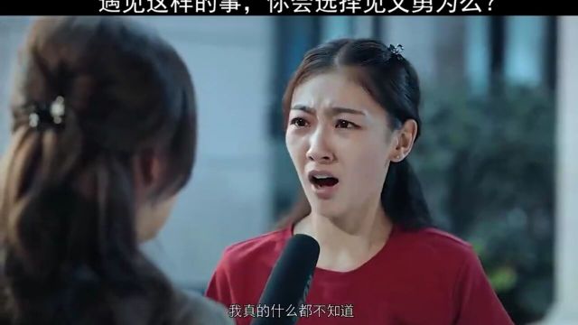 三个小伙见义勇为,没想到落成这种下场,真让人心寒好人难做