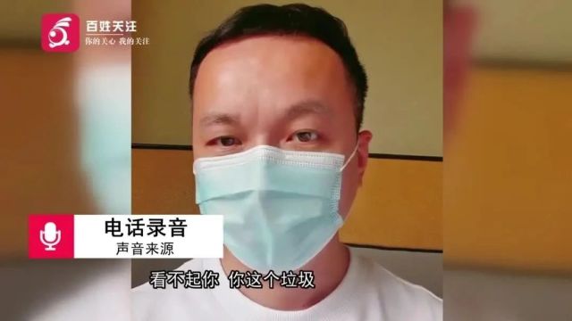 户籍信息遭泄露,打拐志愿者上官正义被“助孕机构”电话骚扰:看不起你这个垃圾......