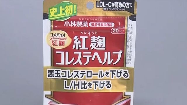 日本一保健品致4名消费者死亡,社长公开道歉,日本首相发声