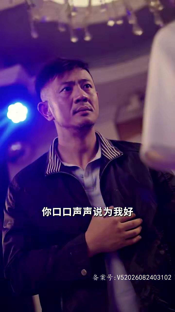 以父之名【男频】4