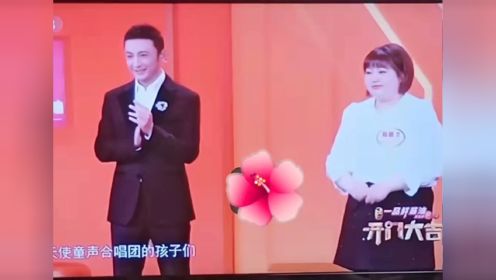陈雪飞参加中央电视台《开门大吉》2024年4月1日