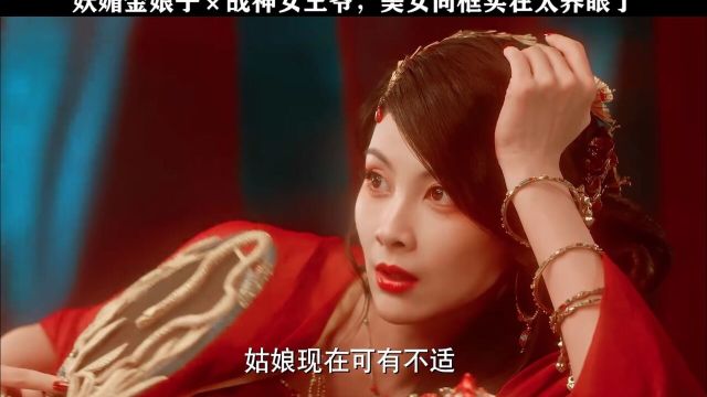 美女和美女同框太养眼了