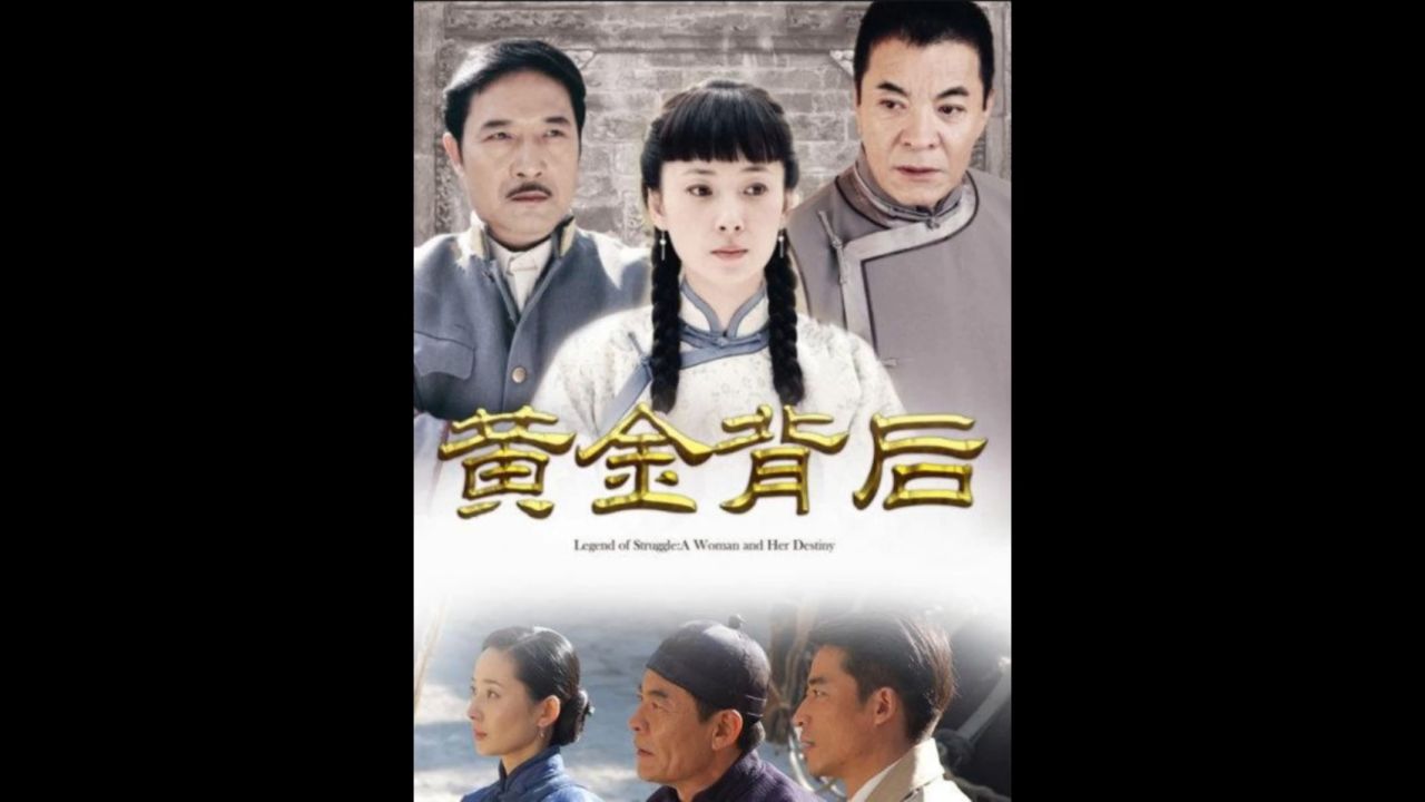 第4集 狠心的父亲不顾女儿安危 结果却被女儿相救