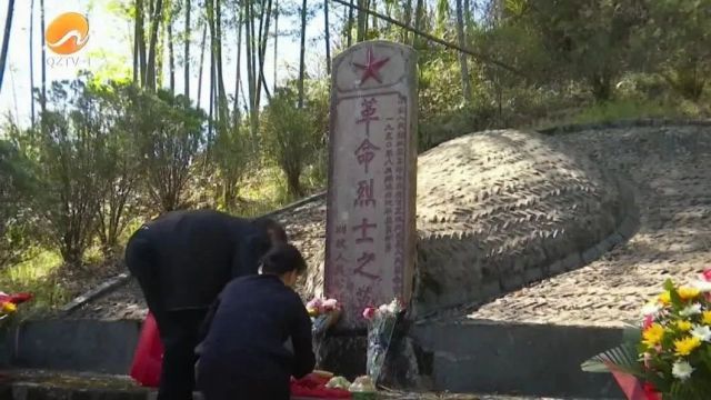 德化:跨越74载 烈属千里祭兄