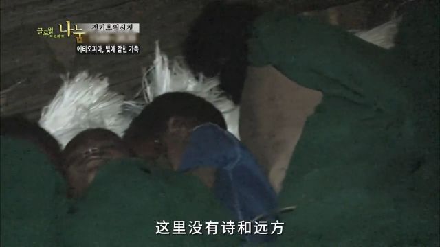 非洲埃塞俄比亚,全家8口人每天只吃一顿饭,孩子饿的哇哇大哭#非洲#原始部落#纪录片解说