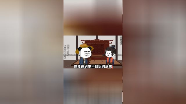 第三十八集《三国割据一方》攻荆州上