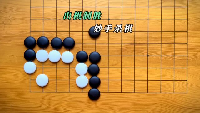 围棋——智慧的对决,策略的艺术,等你来探秘.