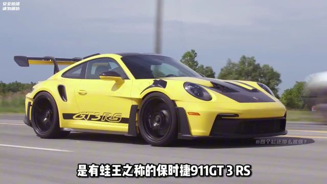 所以哪辆车是你心目中的DreamCar?