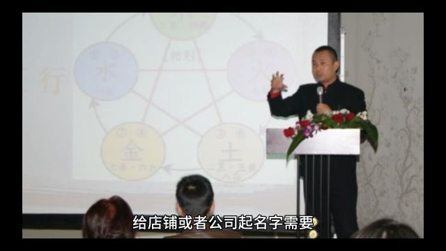 给店铺或者公司起名字需要考虑目标客户群审美喜好,陕西西安起名大师严峻师傅分解论述