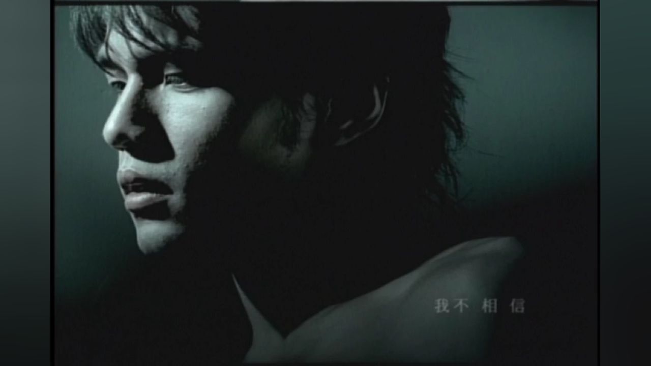 周杰伦《安静》mv