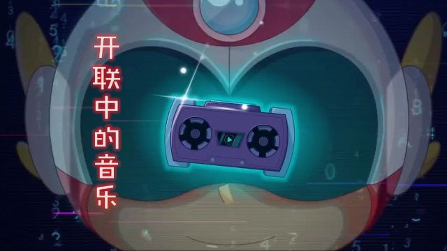 盘点开联中的所有歌曲,你最爱哪一首?(库存)