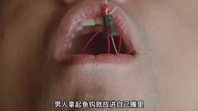 这个男人疯了吧,竟然敢吞鱼钩!《岛》