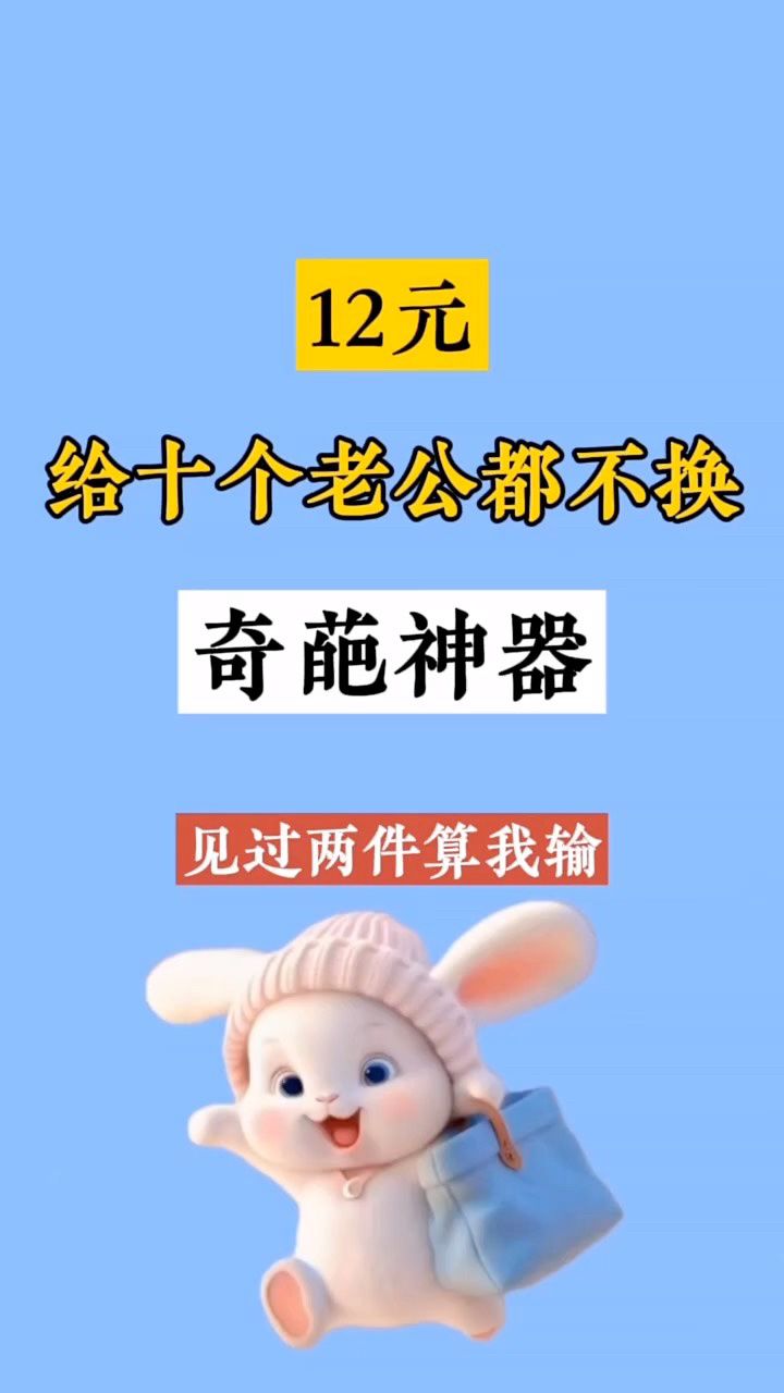 最后一个非常奈斯