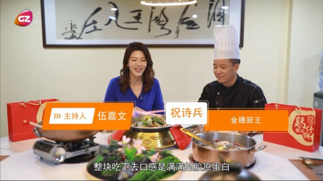 广州广播电视台《揾食珠三角》之《将遇良材》洞庭湖生态甲鱼