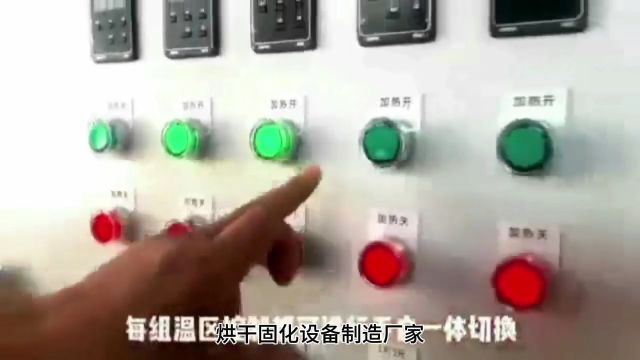 上海网带隧道炉、碳纤维生产线、台车炉、退火炉、烘箱生产厂家冠顶制造