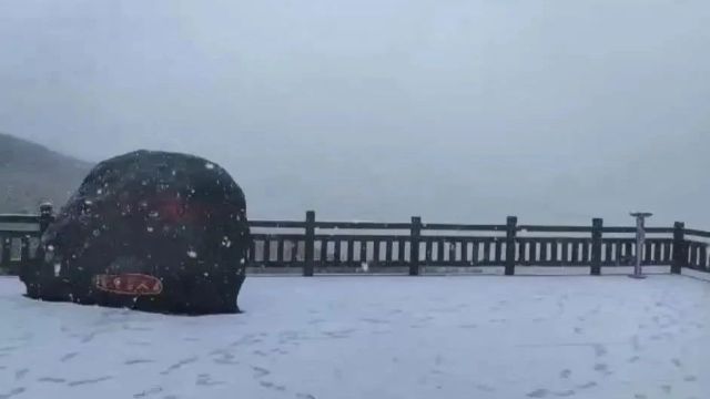 “屋脊”清明雪,荆门剪刀风!鄂~嗬!