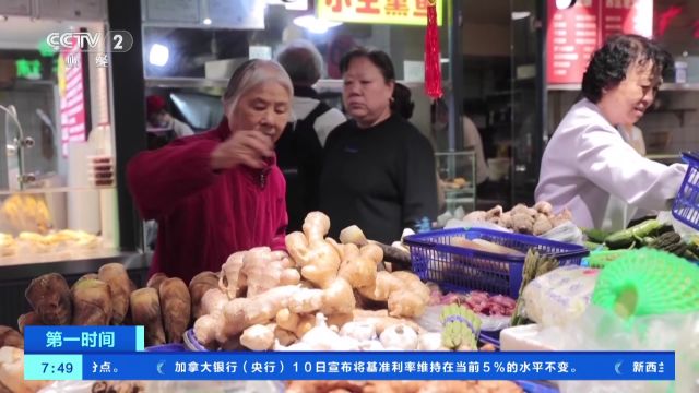 上海:热门春菜价格回落 生鲜电商小众食材销售红火