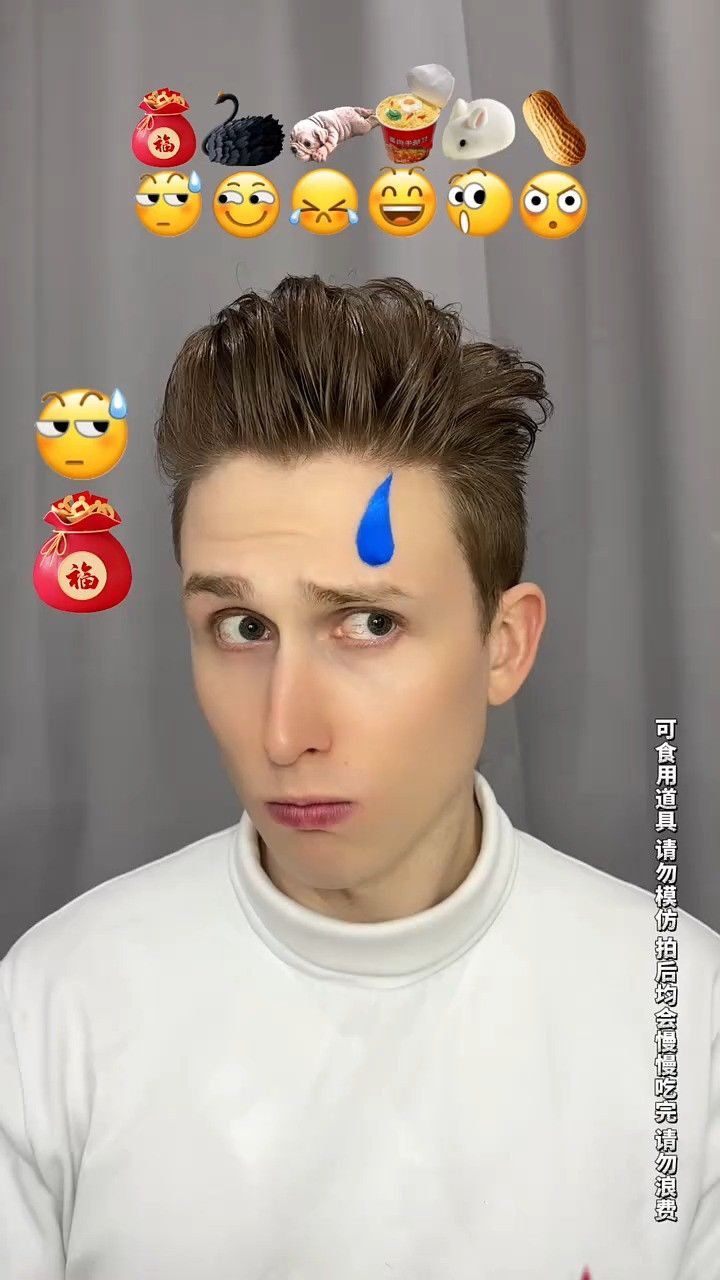 跟真的一样!你猜第几个比较好吃? #老外 #吃表情包