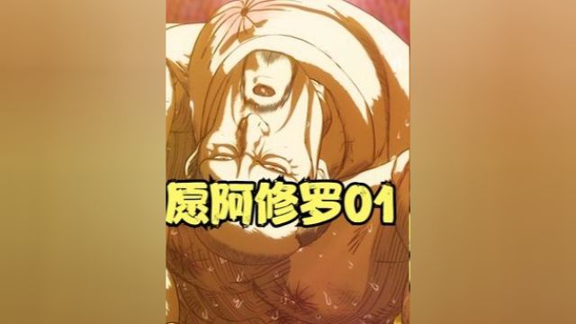 热血格斗:全身没有骨头的死刑犯