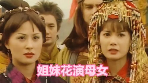 曾饰演小昭,堂姐夫是梁家辉,53岁江希文与丈夫决裂后再遇爱情