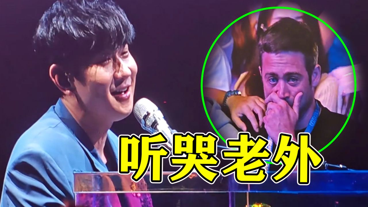 杀我别用"亲情刀",林俊杰自弹自唱《see you again》,唱哭老外