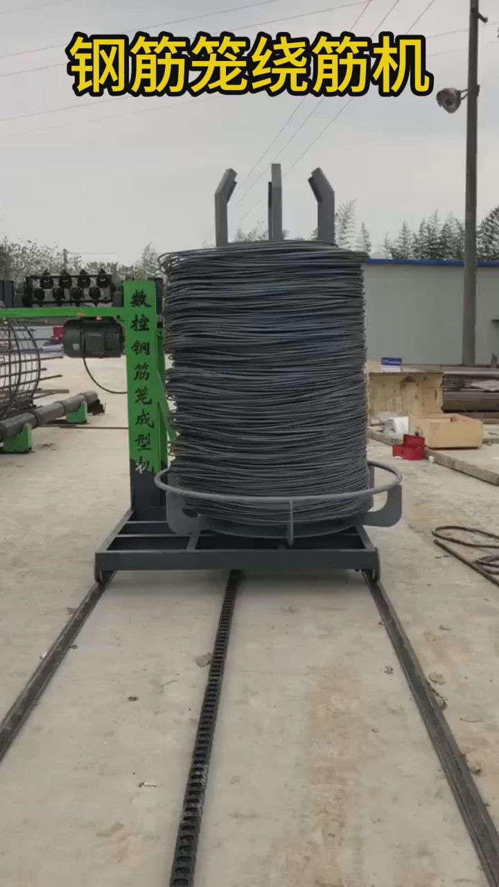 数控钢筋笼滚盘丝成型机绕笼机昆明工地