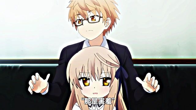 番名:Rewrite