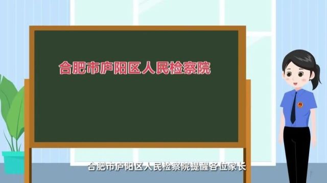 <第6887期>【新媒体作品展播】微动漫 | 防范校园霸凌,我们应该知道的事