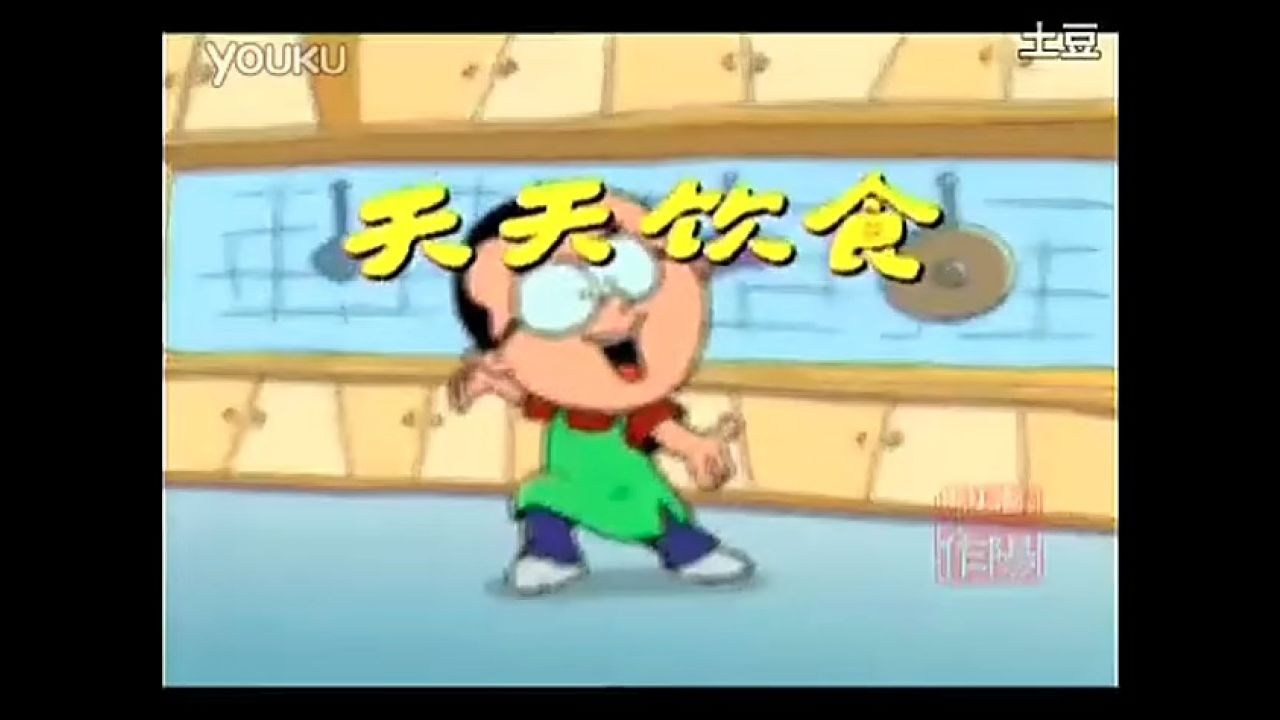 【放送文化】cctv1《天天饮食》历年片头(1999——2015)